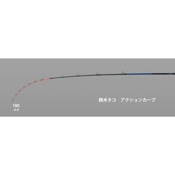 アルファソニック エギタコ
